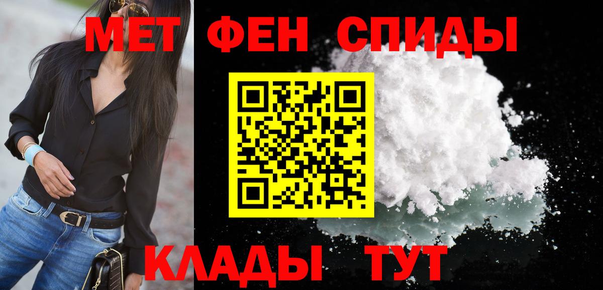 АМФ VHQ Новочебоксарск
