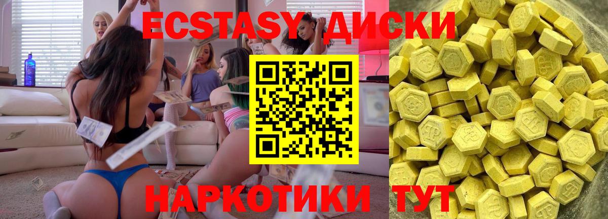 Ecstasy DUBAI Новочебоксарск