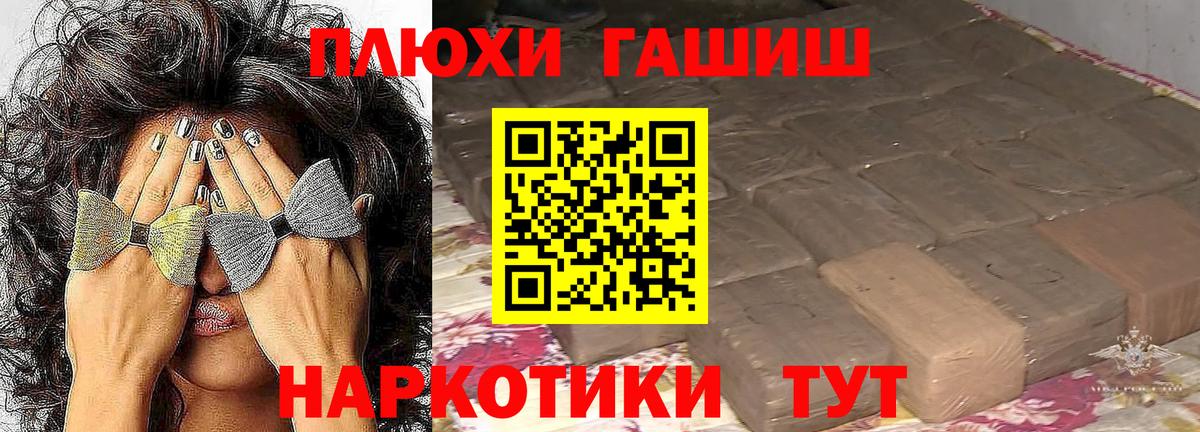 МДМА Новочебоксарск