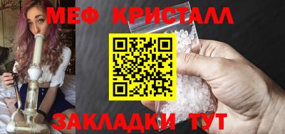 а пвп мука Ставрополь