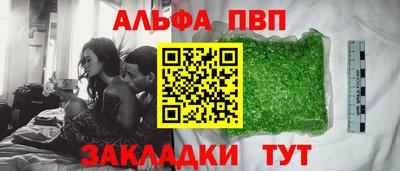 apvp Среднеуральск