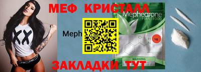 стаф Старая Купавна