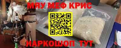 стаф Старая Купавна