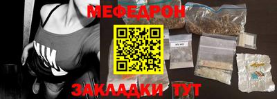 стаф Старая Купавна