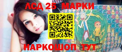 стаф Старая Купавна