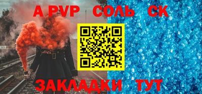 apvp Среднеуральск