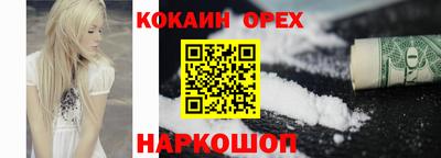 а пвп мука Ставрополь