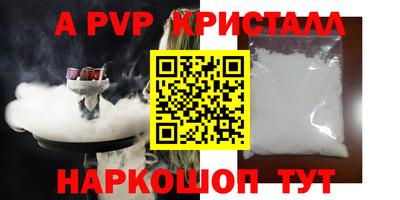стаф Старая Купавна