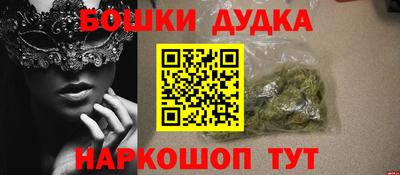стаф Старая Купавна