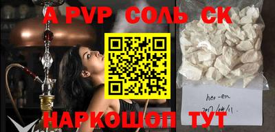 стаф Старая Купавна