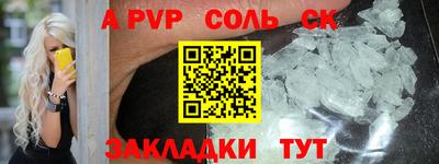 apvp Среднеуральск