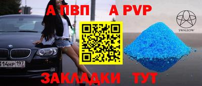 apvp Среднеуральск