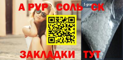стаф Старая Купавна