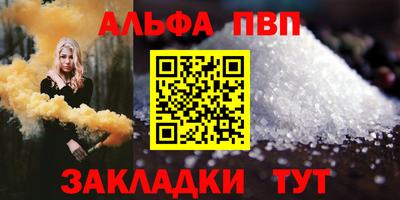 а пвп мука Ставрополь