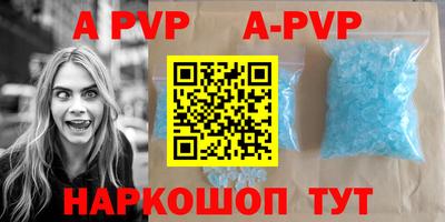 apvp Среднеуральск