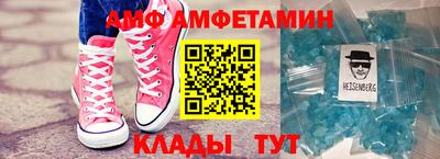 стаф Старая Купавна