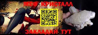 стаф Старая Купавна