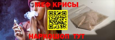 а пвп мука Ставрополь