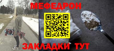 а пвп мука Ставрополь
