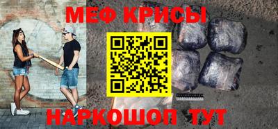 а пвп мука Ставрополь