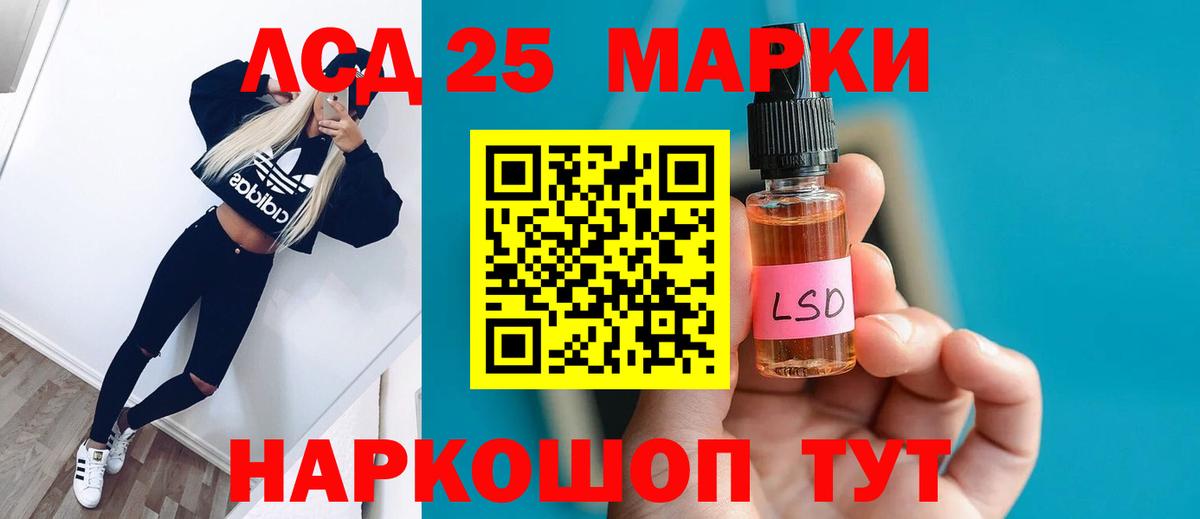 Лсд 25 экстази ecstasy Новочебоксарск