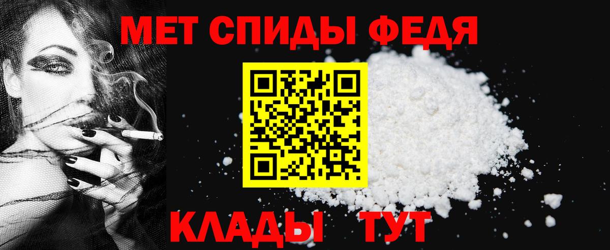 Первитин Декстрометамфетамин 99.9% Новочебоксарск