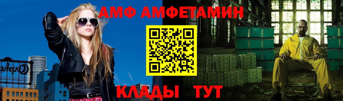 Конопля  Вход с VPN  Новочебоксарск  ГАШ  МЕТ  Меф   COCAIN 