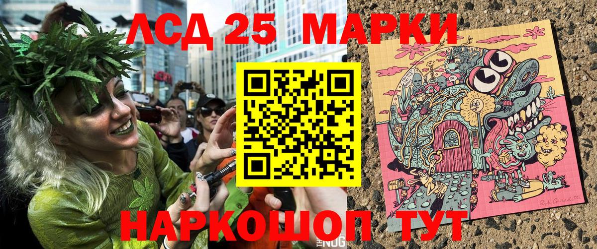 Марки NBOMe  Вход с VPN  Новочебоксарск  Марки NBOMe 1,8мг 
