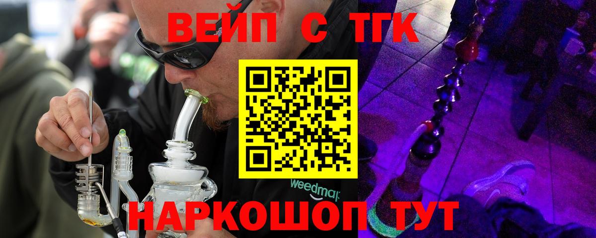 ТГК THC oil  Вход с VPN  Новочебоксарск 