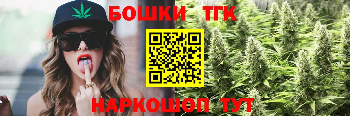 МАРИХУАНА марихуана Новочебоксарск