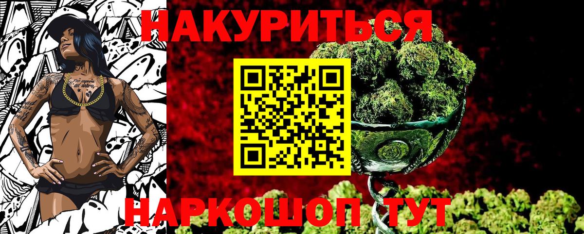 Марихуана SATIVA & INDICA  Вход с VPN  Марихуана LSD WEED  Новочебоксарск 